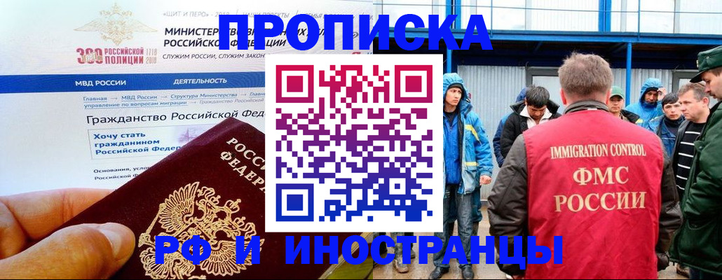 регистрация в Волгоградской области